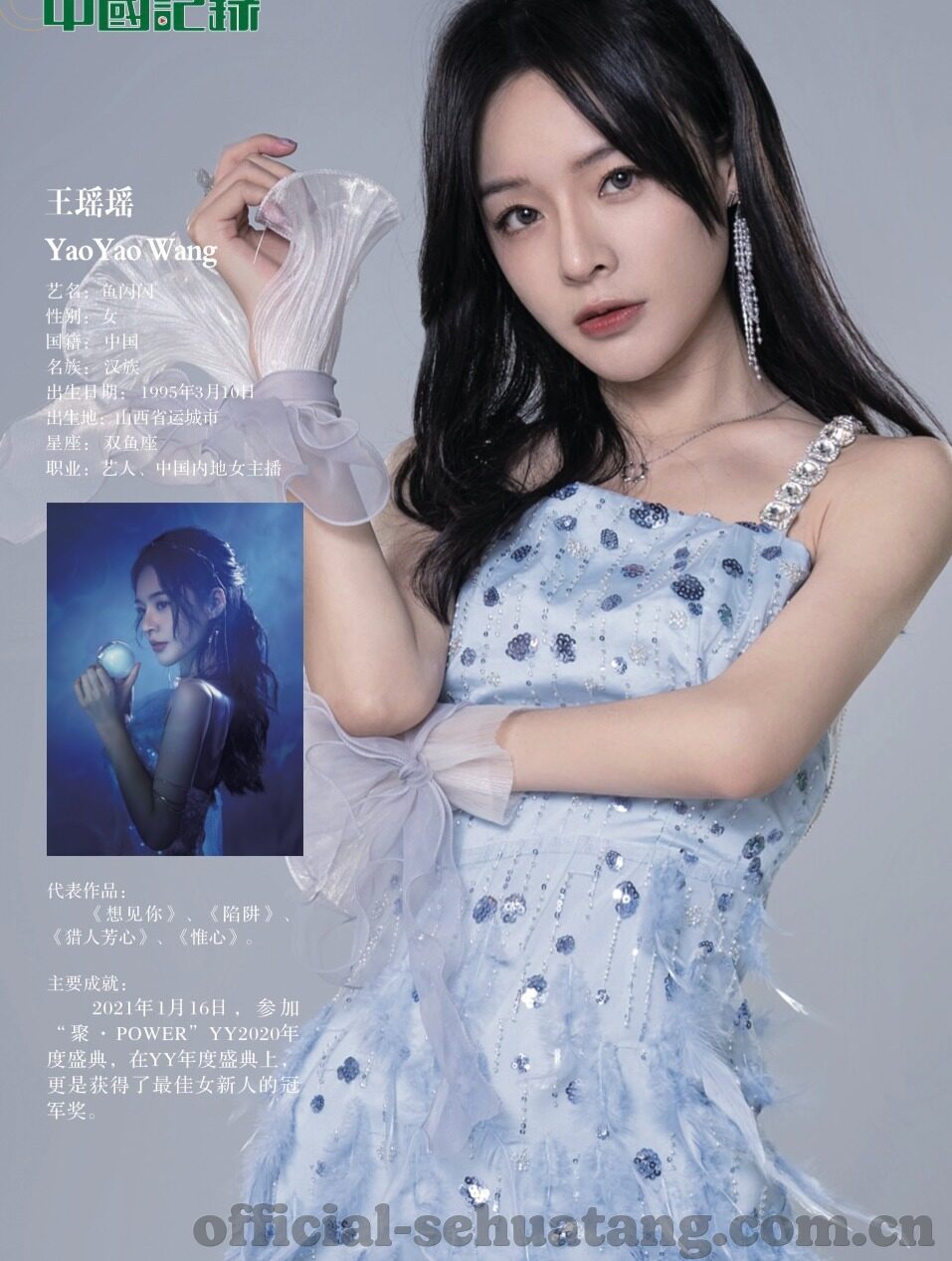 都市人妻系列长篇-都市人妻的细腻织锦，系列长篇的温情画卷